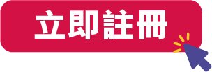 积金易贴士
