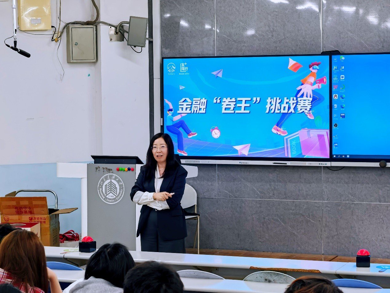dianliangjinrongweiguang