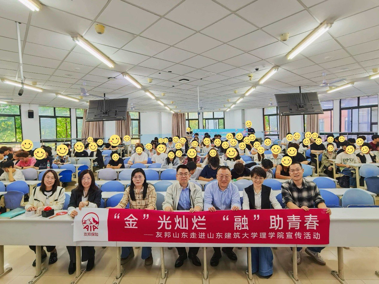 dianliangjinrongweiguang