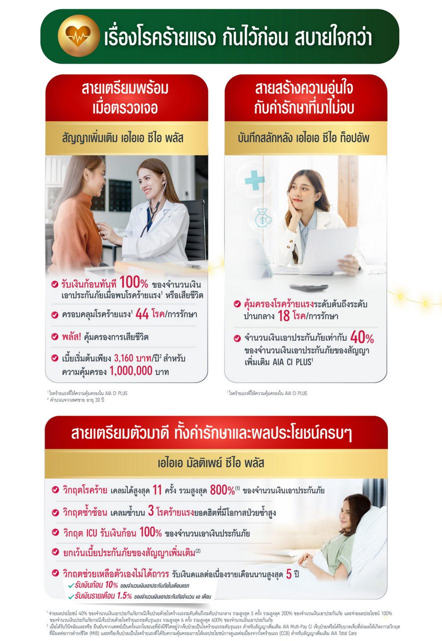 campaign