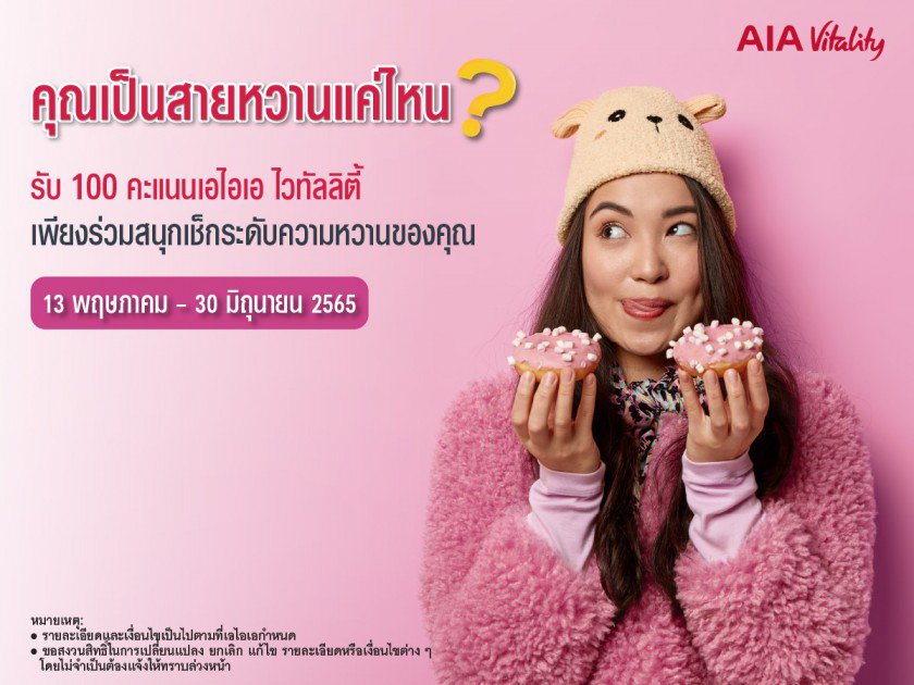 aialive2021