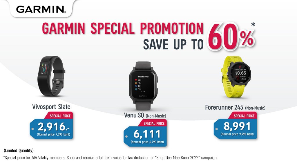 Vitality on sale garmin store