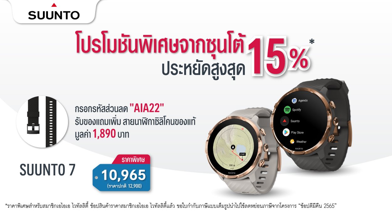 AIA_AWO_Jan_07_Nan