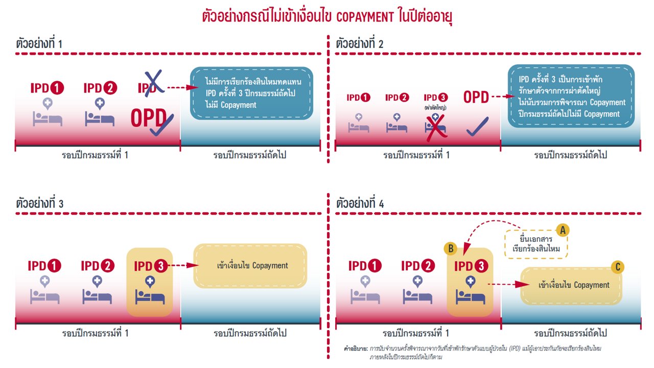 ex-slide7-png
