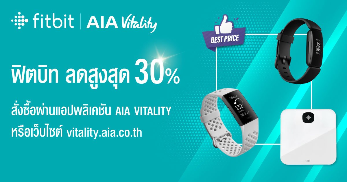 fitbit-banner-1200x630-th