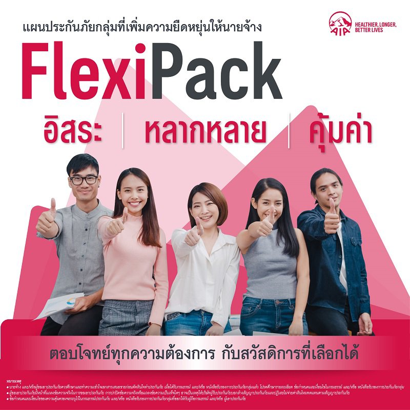 Flexi pack
