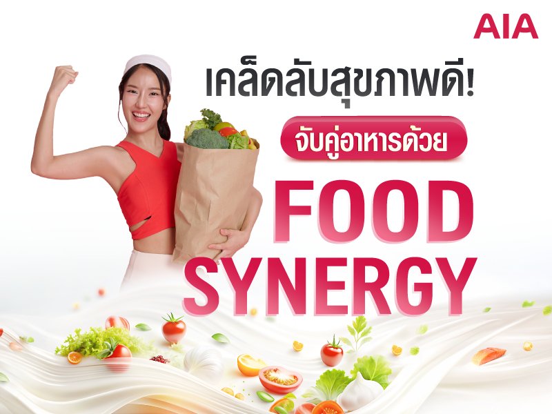 ประกันโรคร้ายแรง คุ้มครองให้ดี (ทำไม) ต้องมี 3 ล้าน?