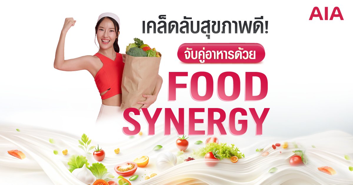 food-synergy-hero-cover-page-1200x630