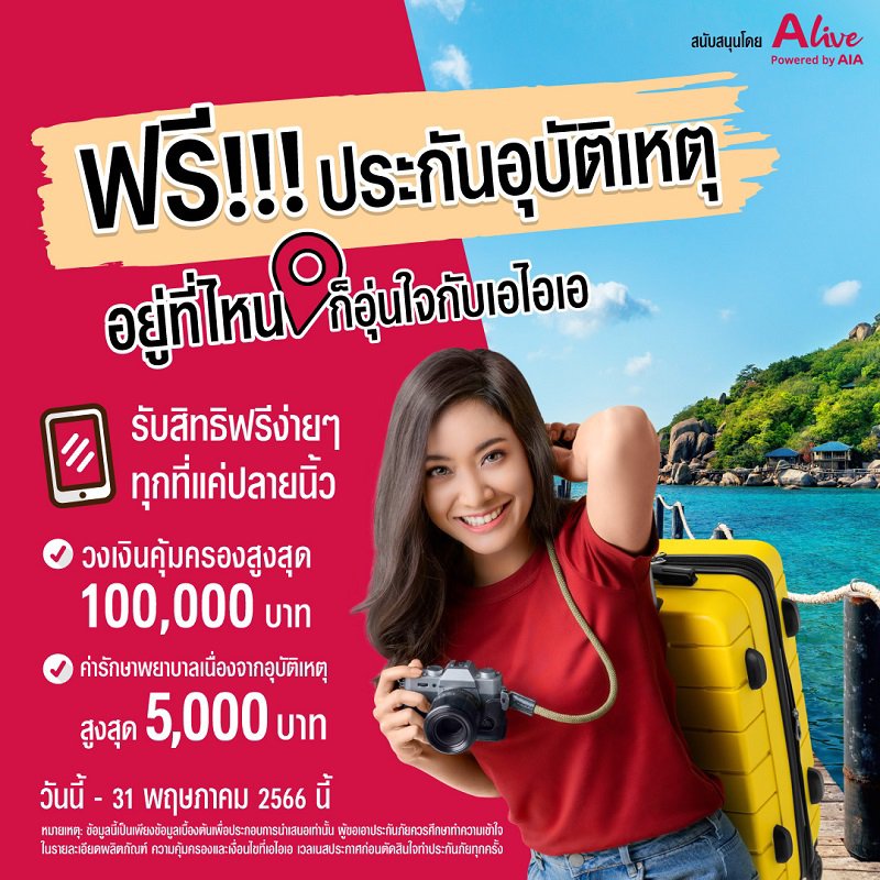 AIA-Website 85th-Winner-announcement