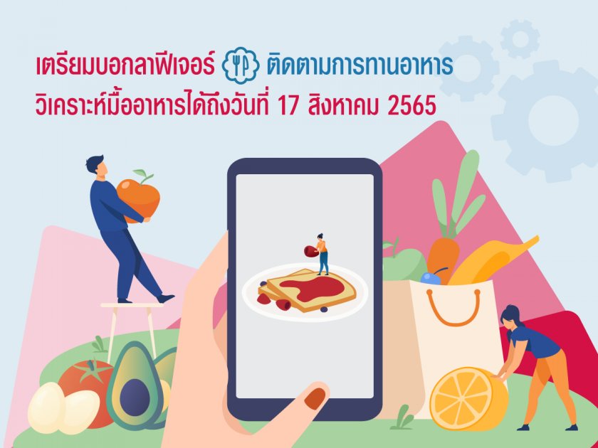 aialive2021