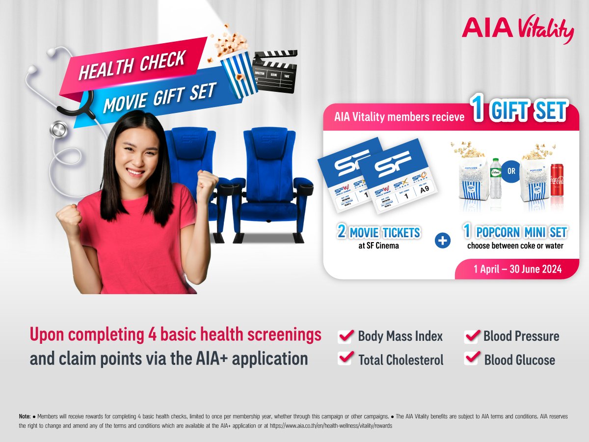 Health Check Movie Gift Set 2024