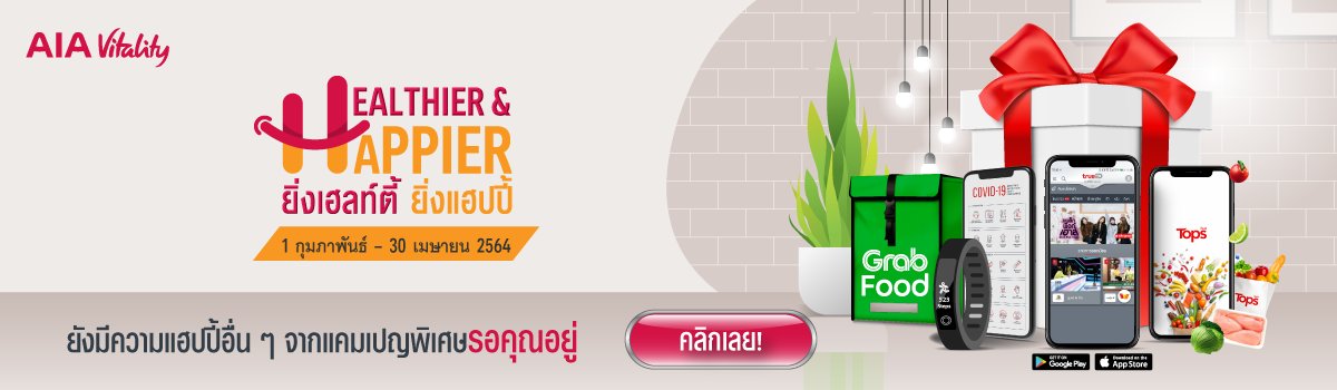 hh-stripbanner-1200x350-th
