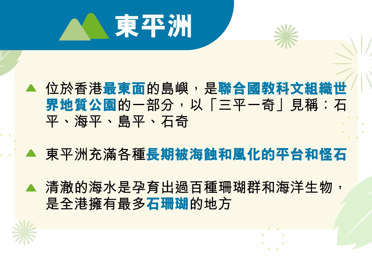 五個香港隱世小島