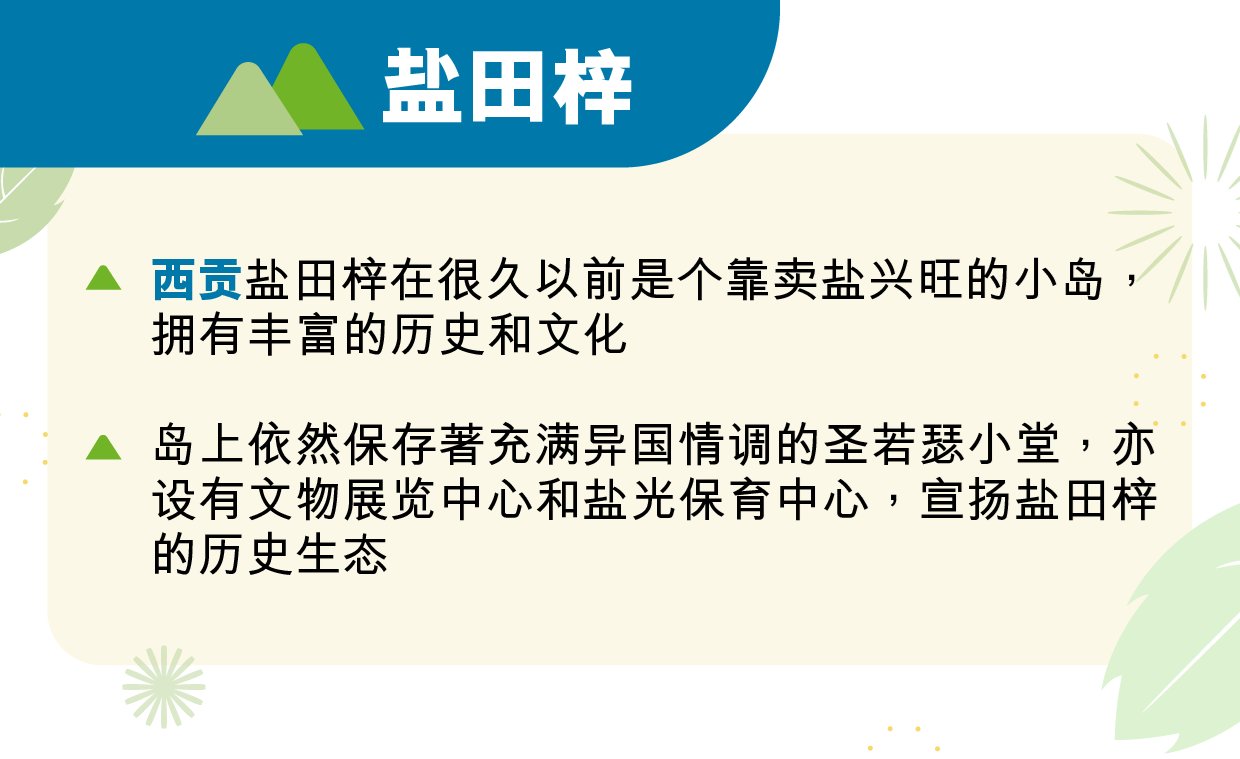 五个香港隐世小岛