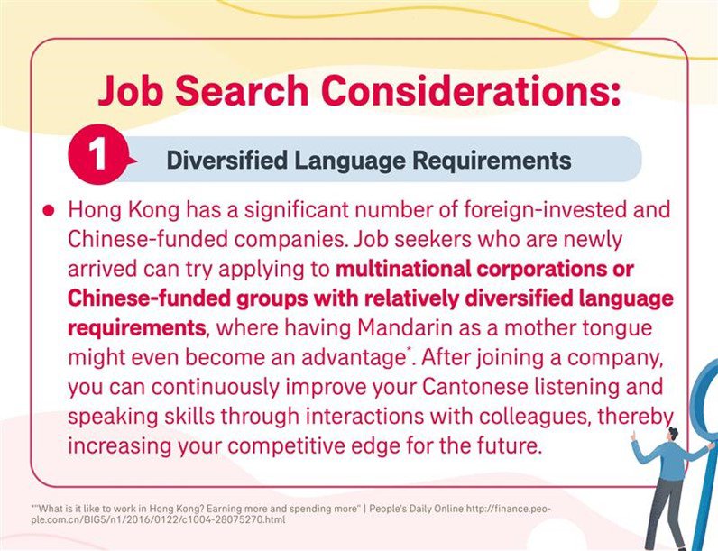 Abundant Opportunities for Global Talent in Hong Kong: How to Find the Right Job?