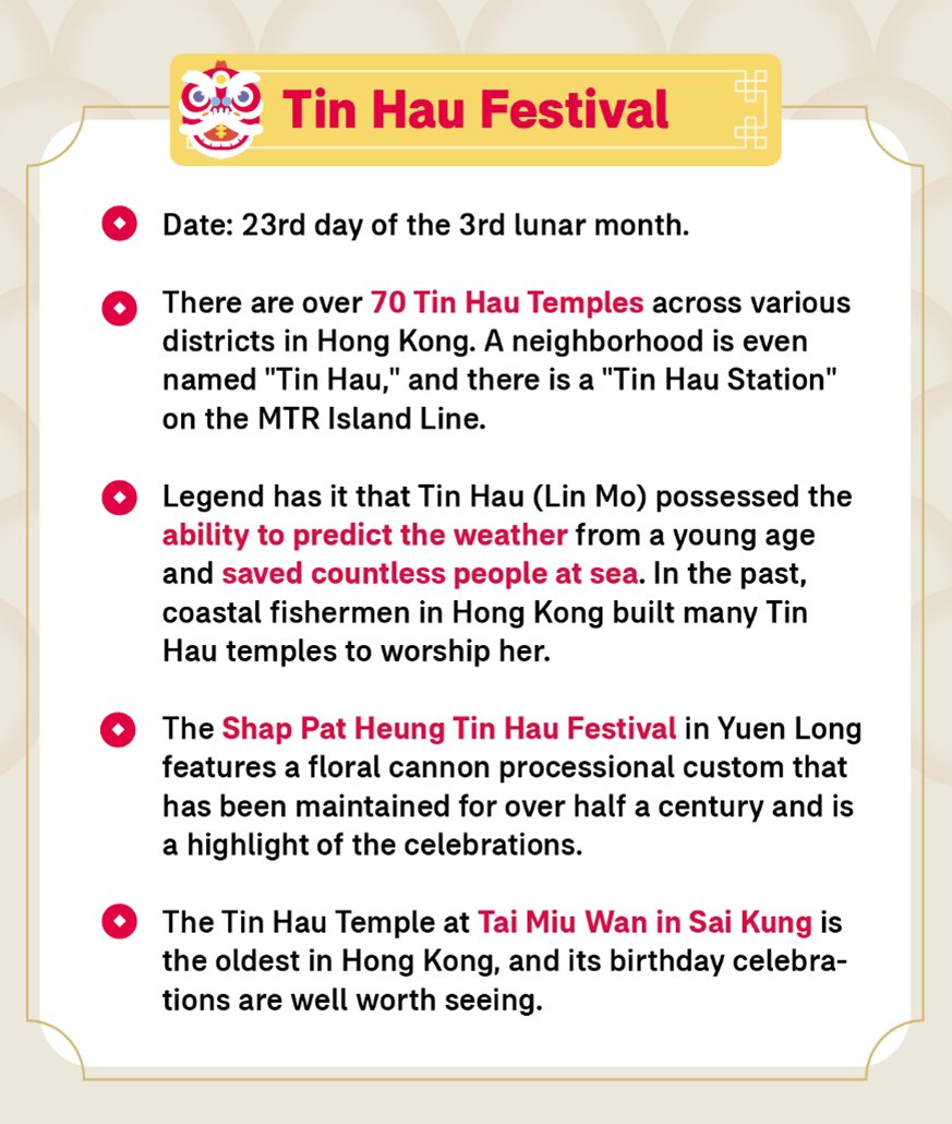 Traditional Festivals in Hong Kong