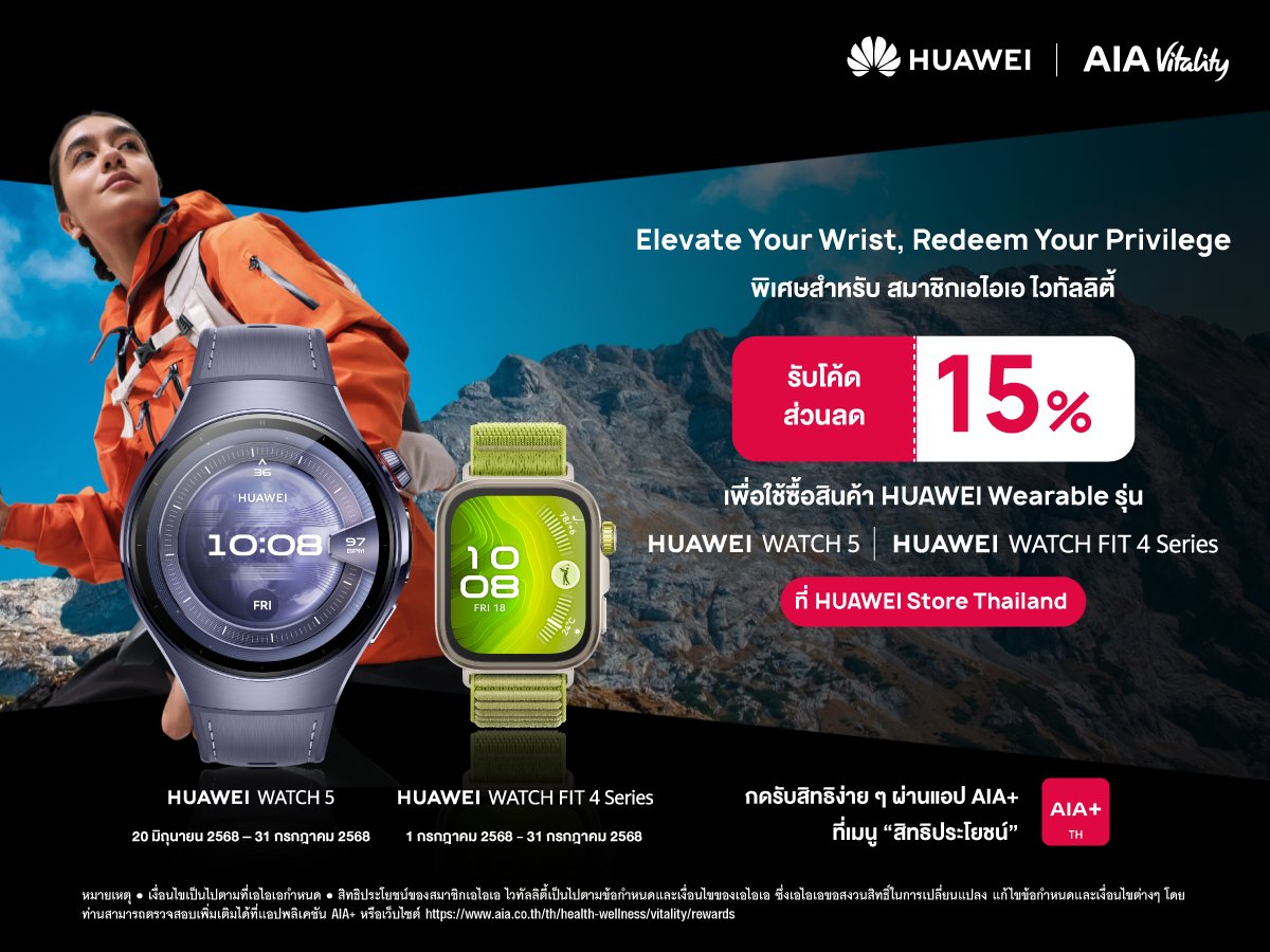 AIA Vitality Plus Valentine's Gift 2025