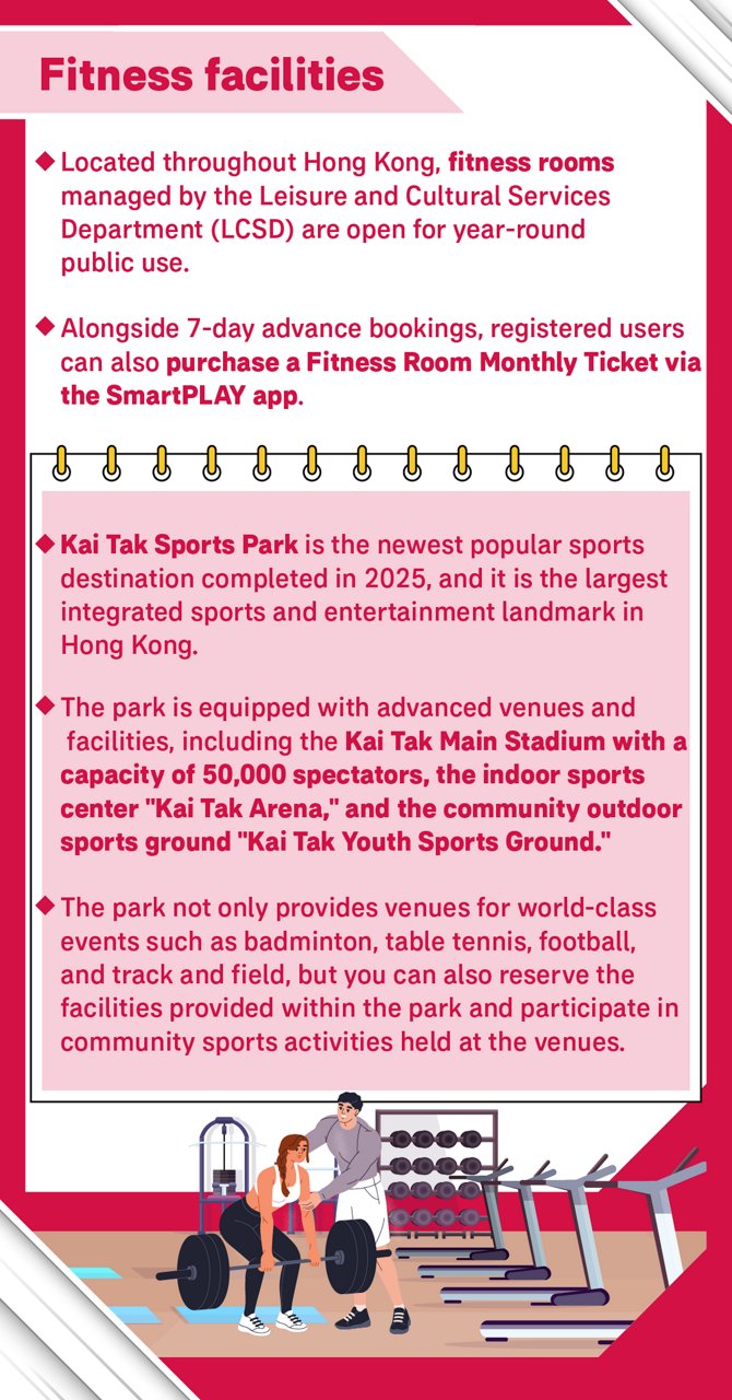 Get Moving for a Healthy Life: An Introduction to Sports Facilities in Hong Kong