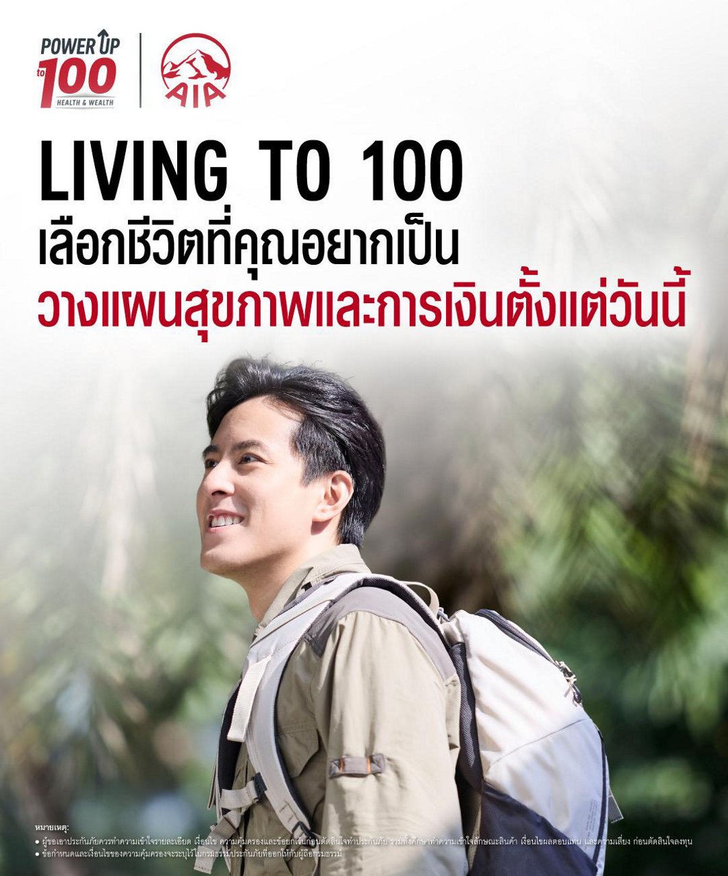 living to 100