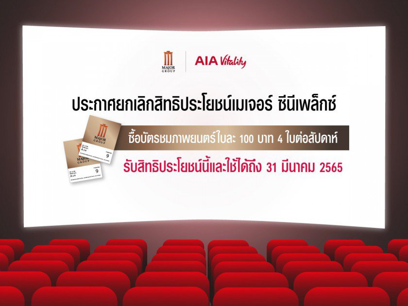 aialive2021