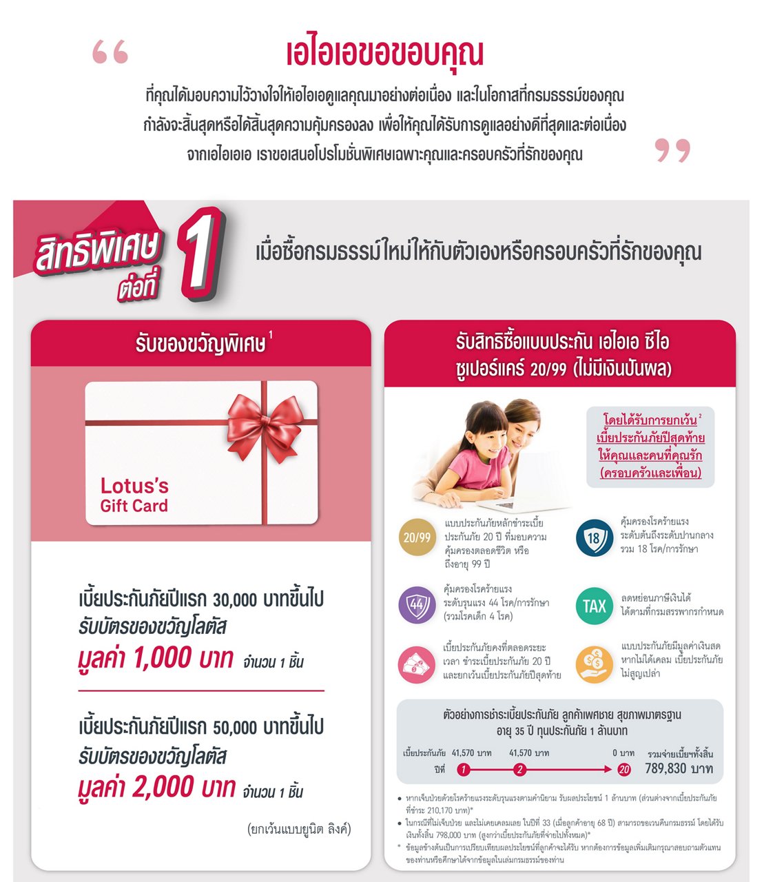Landing Page – Version 1 1900x634