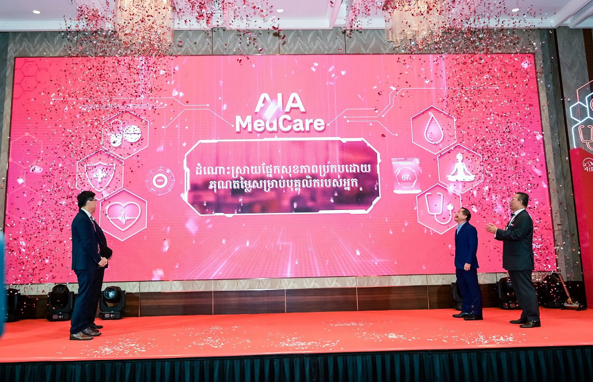 AIA CAMBODIA ENTERS MEDICAL INSURANCE SEGMENT WITH AIA MEDCARE, LOOKS TO PROVIDE CORPORATE CLIENTS WITH SOLUTIONS THAT EMPHASIZE EMPLOYEE HEALTH