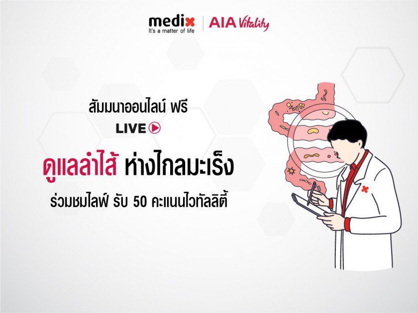 aialive2021