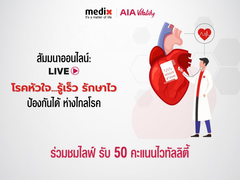 aialive2021