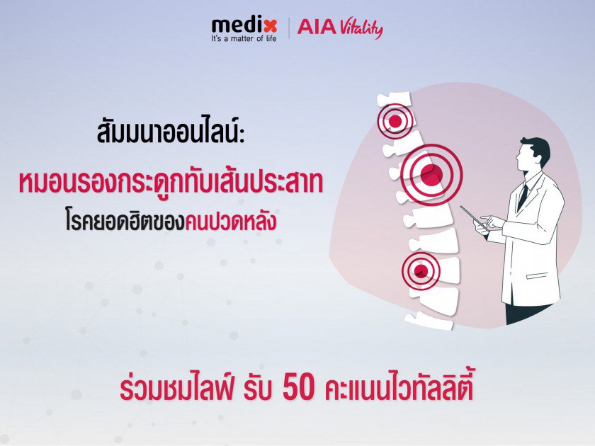 aialive2021