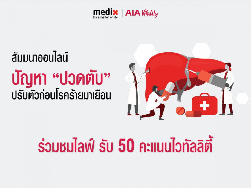 aialive2021