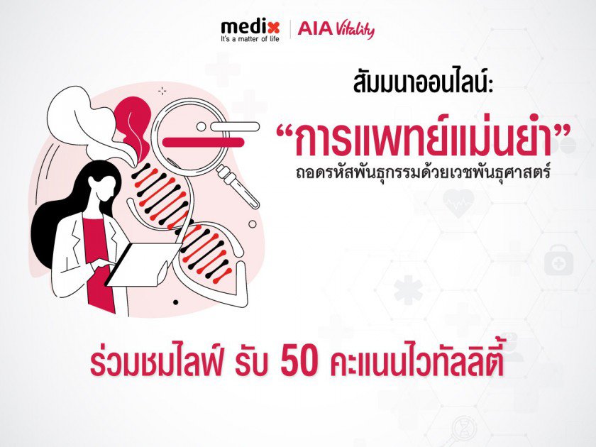 aialive2021