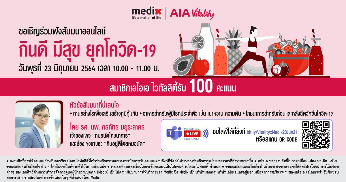 aialive2021