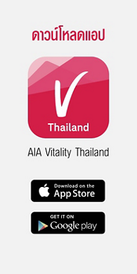 1. Go to AIA Vitality menu and tap “Add trackers” icon.