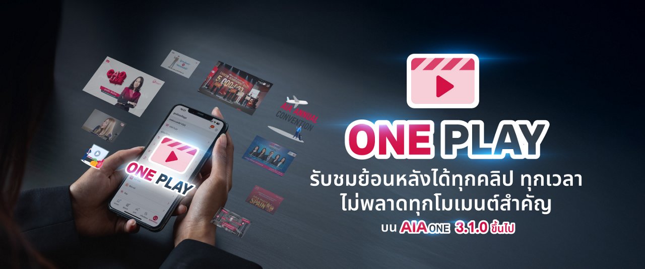 oneplay-microsite-2