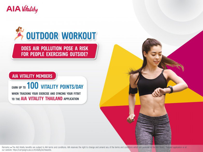 Good morning exercise