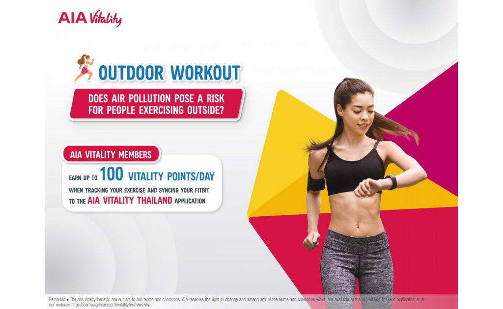 https://s7ap1.scene7.com/is/image/aia/outdoor%20workout%20banner?qlt=85&wid=1024&ts=1672814675367&fit=constrain&dpr=off