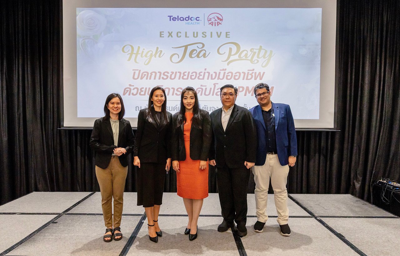 pmcmhightea-1