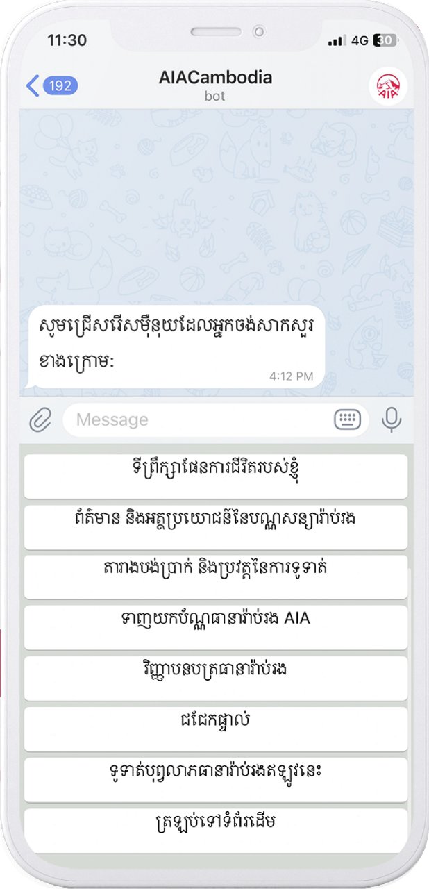 Lovely Asian girl and mother celebrating birthday with friends / family by having a virtual birthday party at home. Enjoying birthday celebration in front of the laptop during pandemic. Practicing social distancing. Birthday lifestyle theme