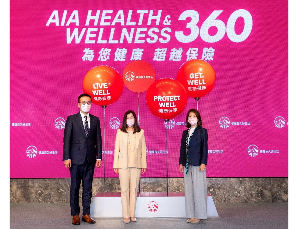 友邦香港超越傳統保險理念推出《為您健康超越保險》廣告系列「AIA 超越保險」推廣活動涵蓋26項計劃供選擇全新AIA「全程守護健康保」每日保費低至9港元