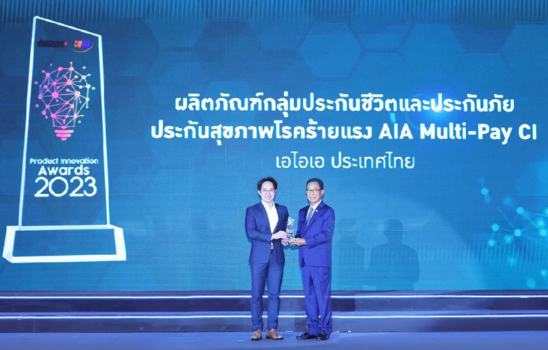 AIA-Website 85th-Winner-announcement
