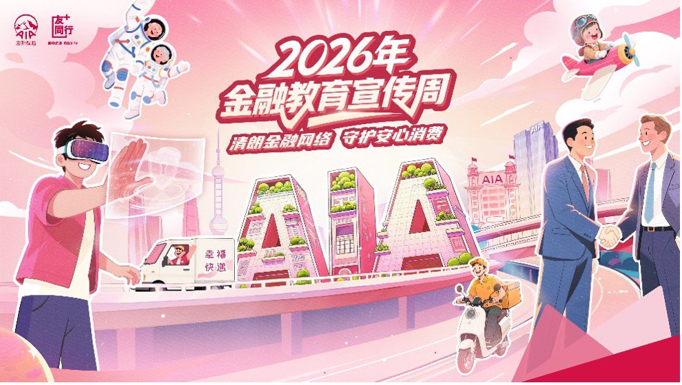 aicaopiaoxiangchuanwenqing