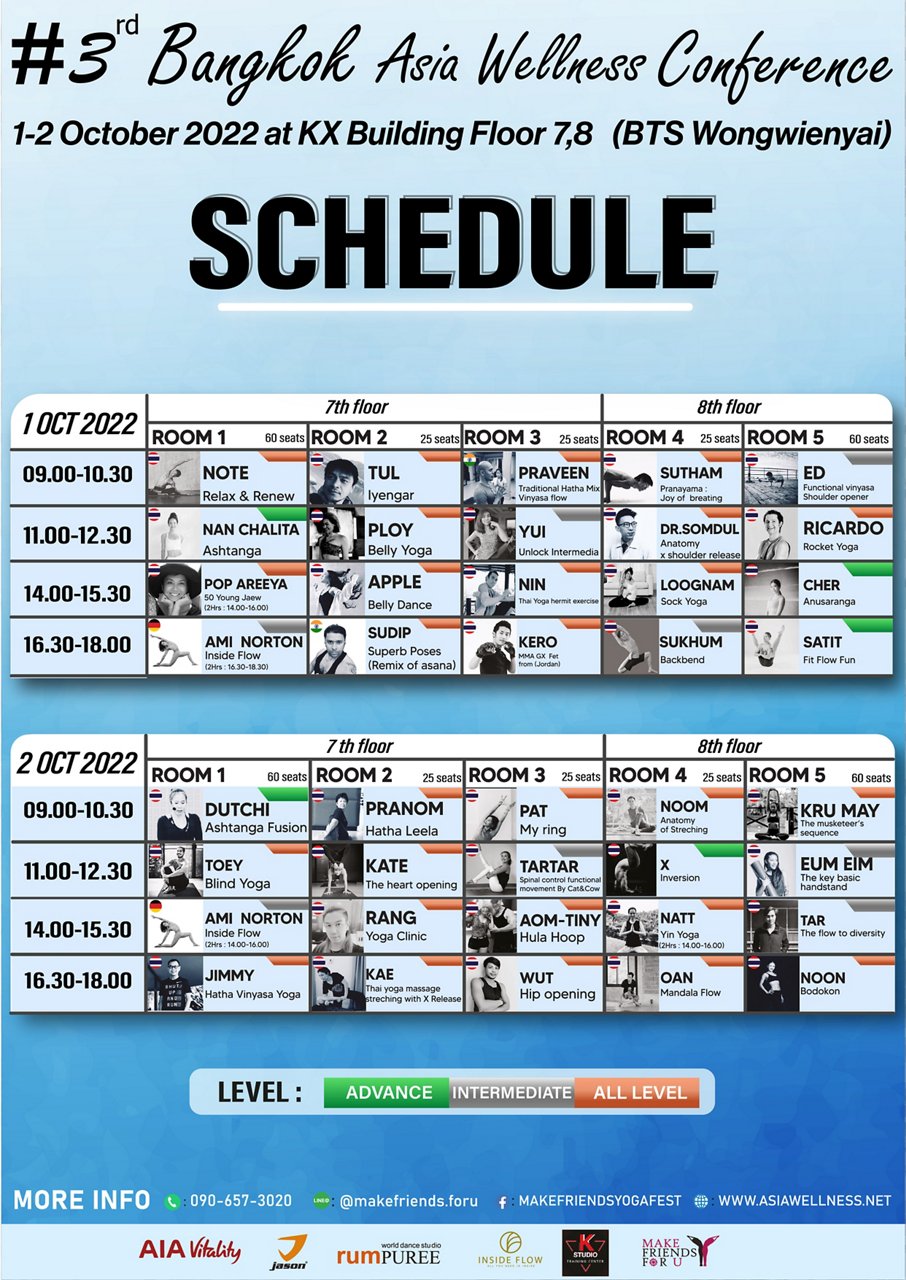 schedule 2022 update