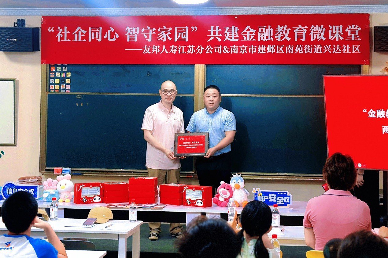 sheqitongxin