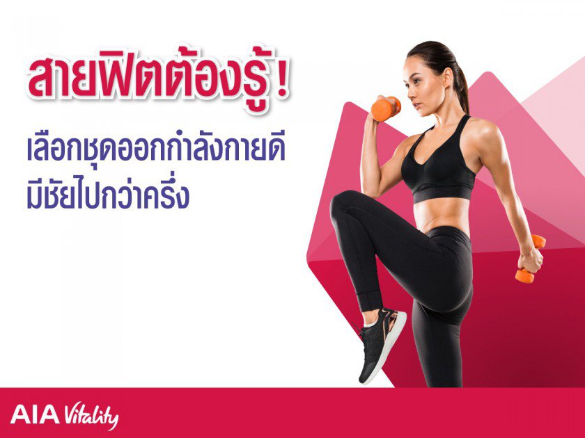 Good morning exercise