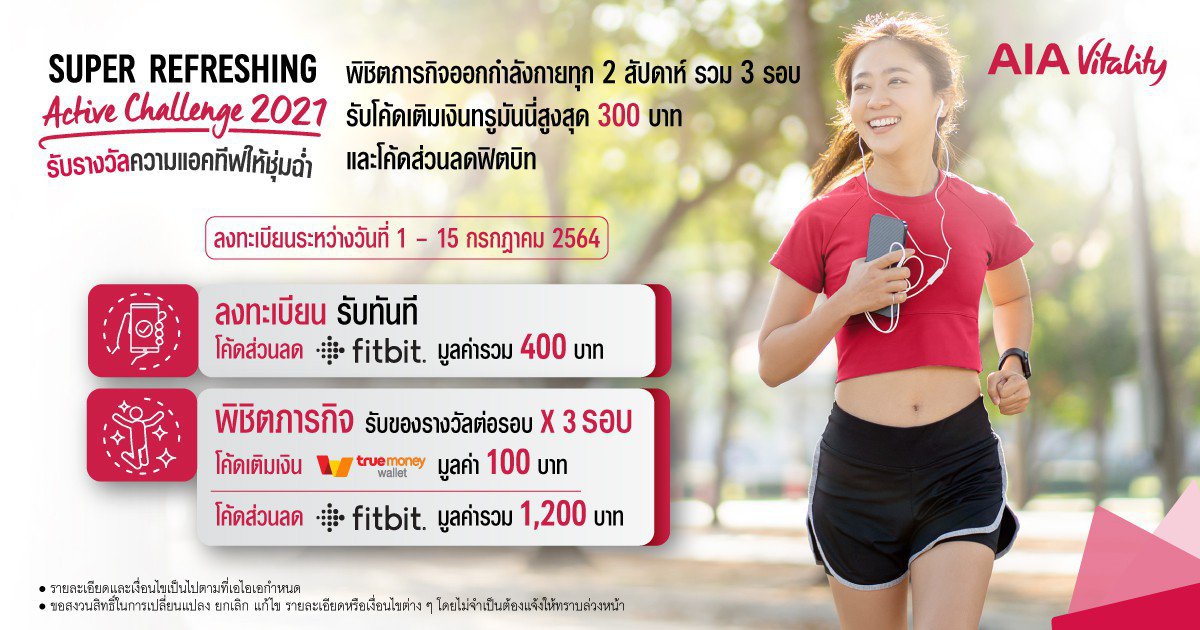Good morning exercise