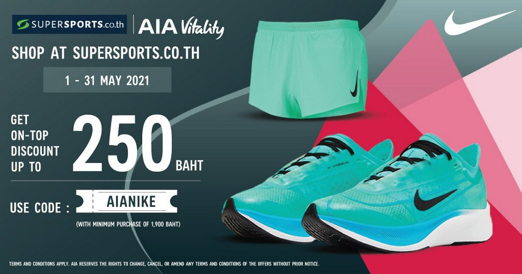Special discount on Nike products at Supersports Online. | AIA TH WISE