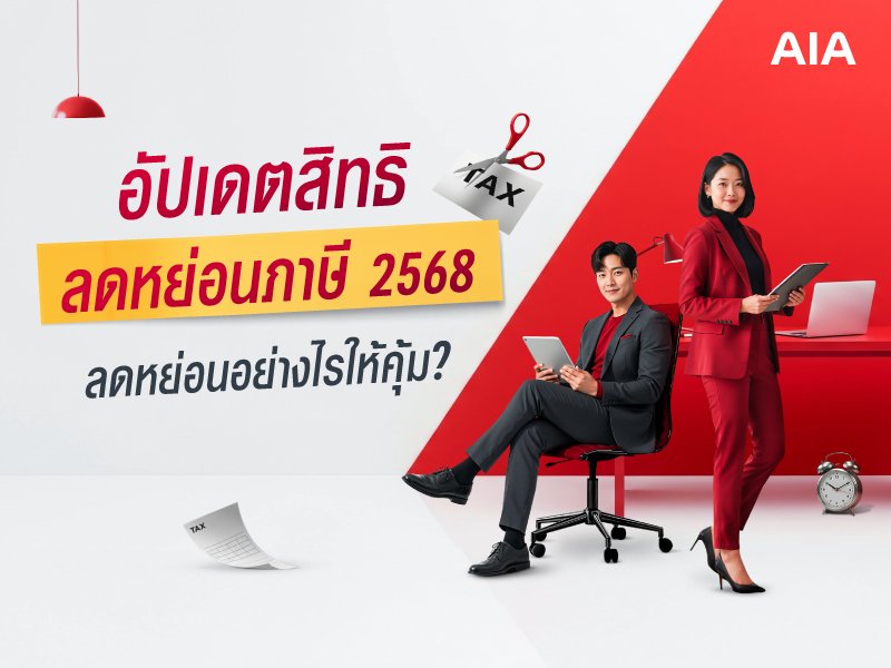 freelance tax deduction