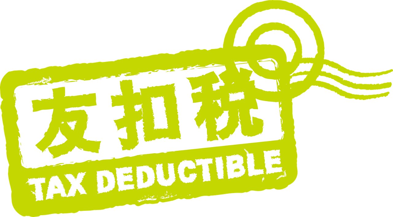 Tax deductible