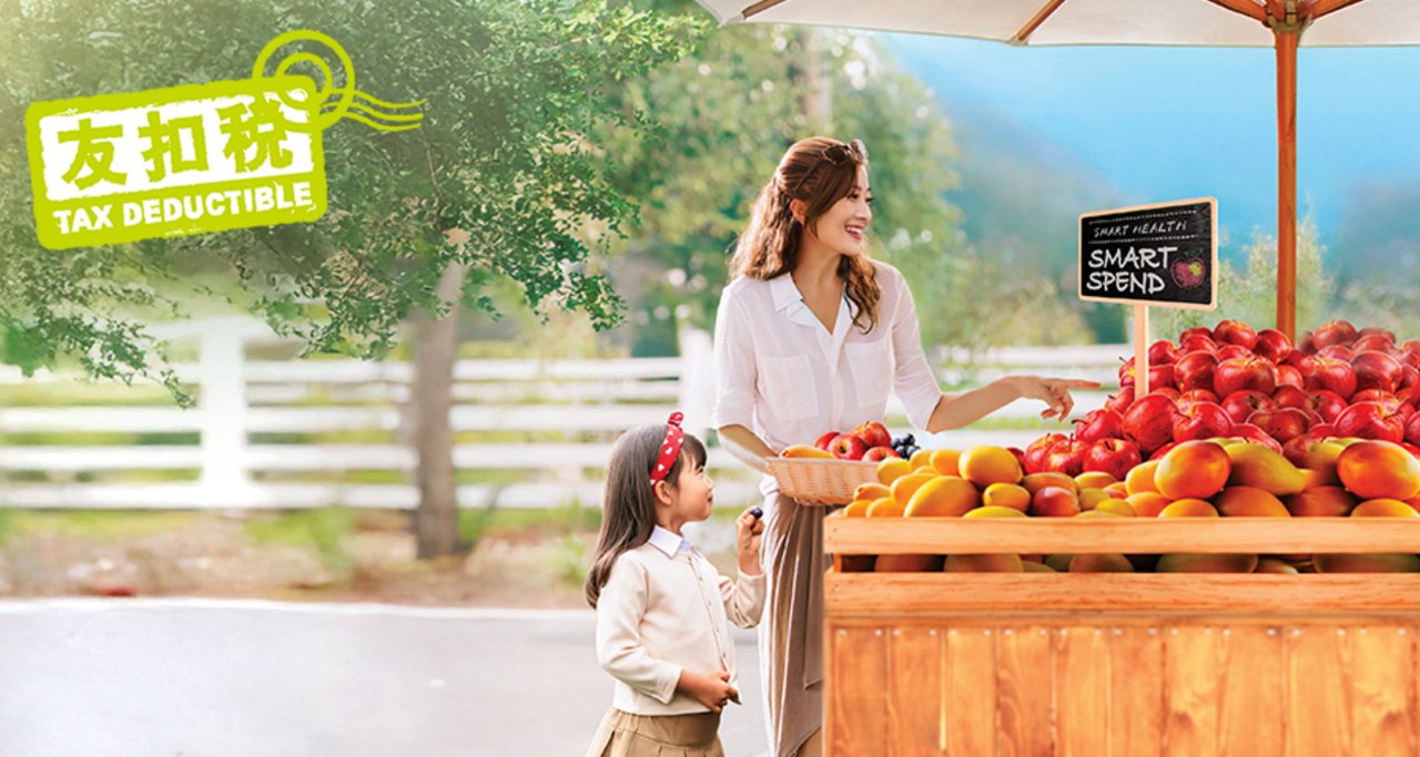 Tax deductible insurance