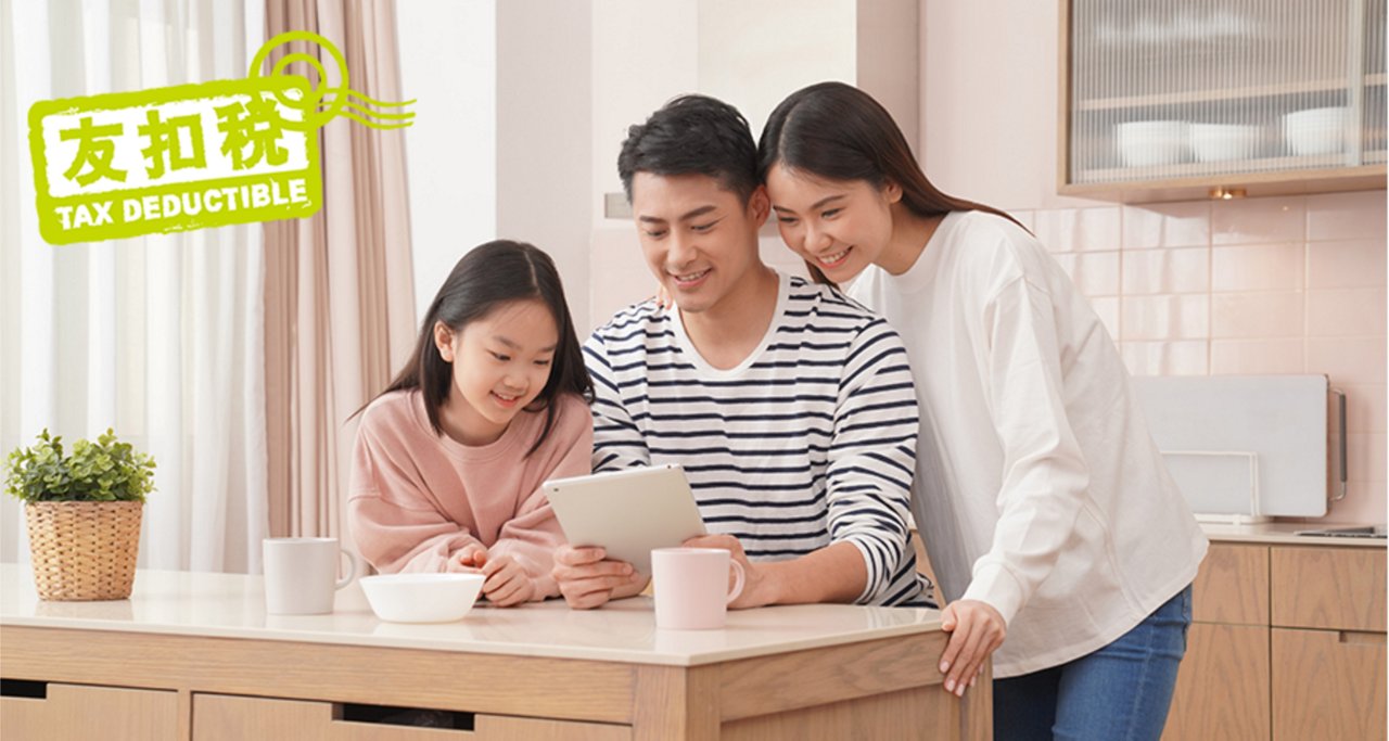 Tax deductible insurance